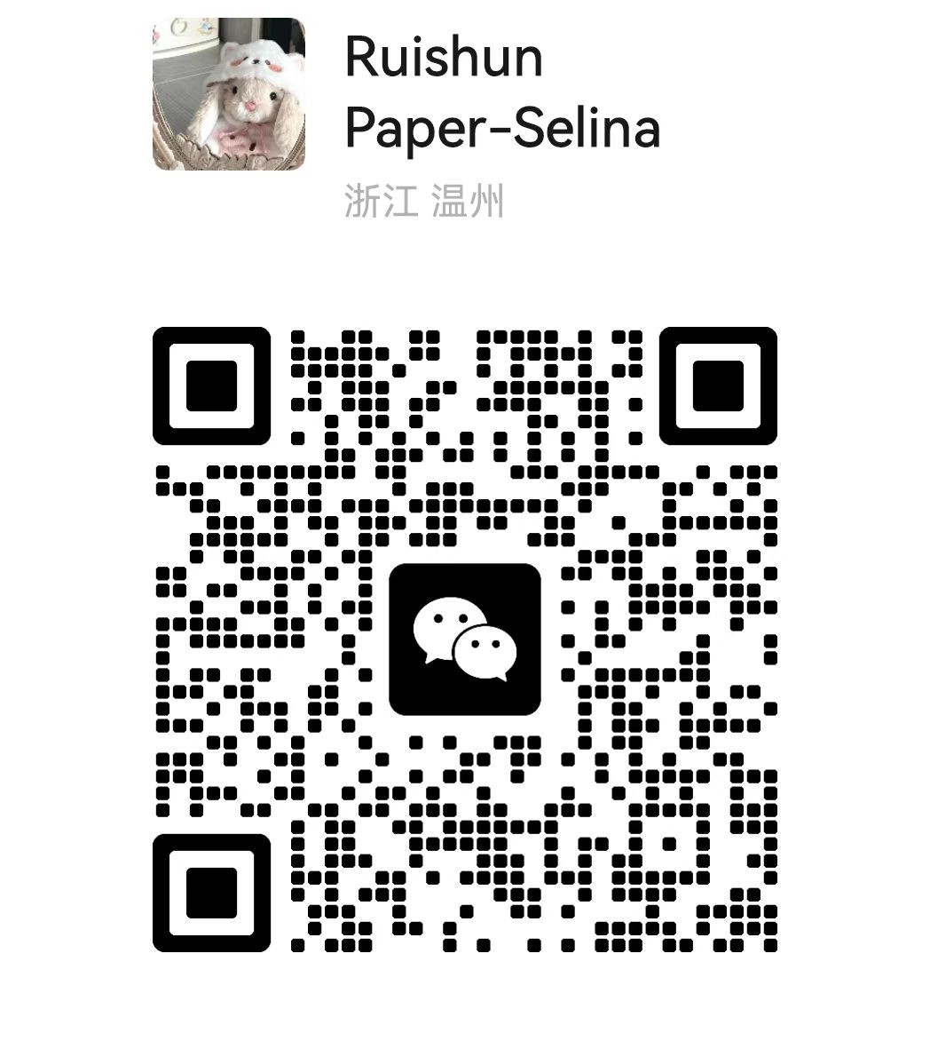 Wechat: Ms.Christina